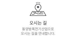 오시는길