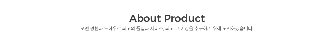 about product